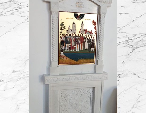 Камени трон Јасеновачки мученици