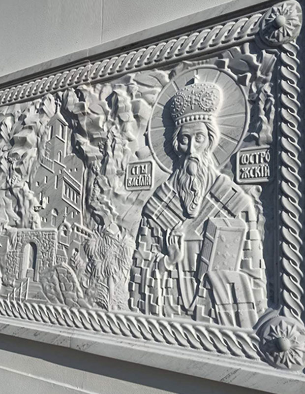 Sveti-Vasilije-kamena-ikona-reljef-Pert-Australija