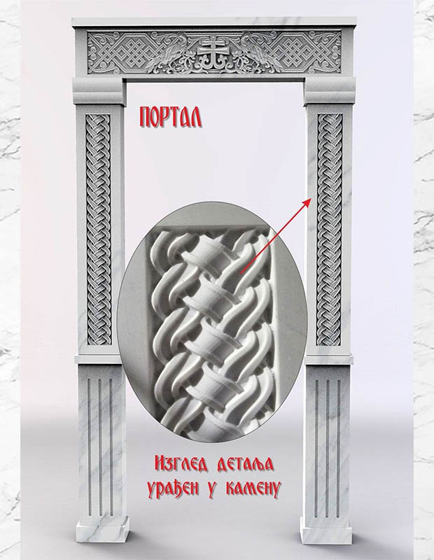 Пројектовање каменог портала за цркву 3д