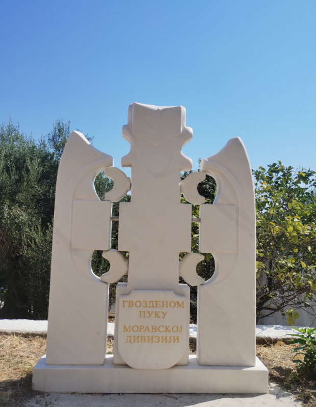Крф обнова споменика Гвозденом пуку Моравској дивизији