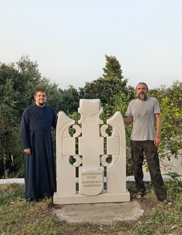 Крф обнова споменика Гвозденом пуку 2