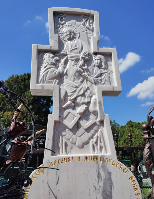 Надгробни-крст-Васкрсење-Христово