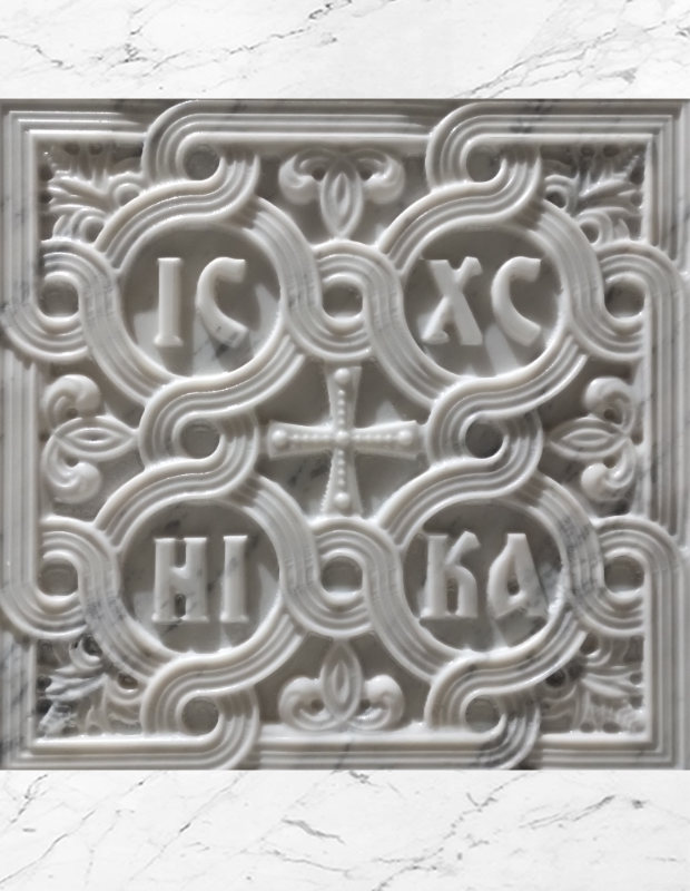 Парапет камен прилеп