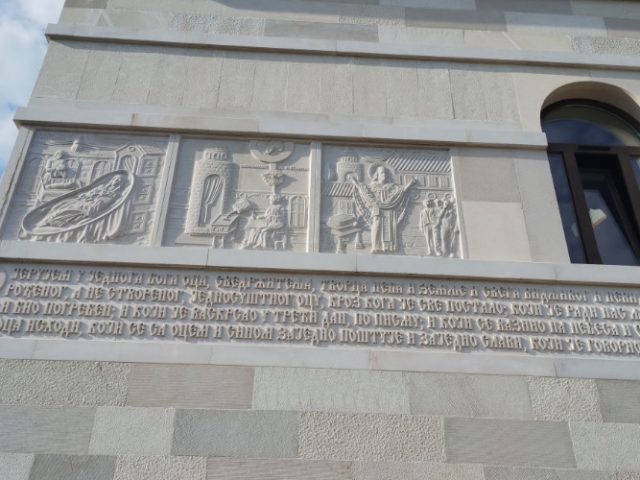 Црква Светог Нектарија Никшић камени парапет плоча и уклесана слова