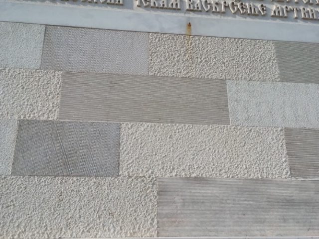 Црква Светог Нектарија Никшић камена облога