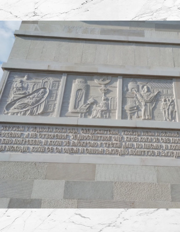 Црква-Светог-Нектарија-Егинског-Никшић